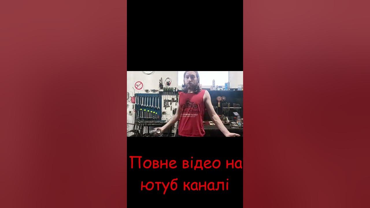 Автохімія | Очисник контактів, очисник карбюратора - YouTube