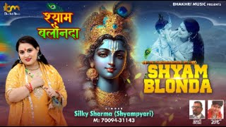 Shyam Blonda Official Video Silky Sharma Lyrics Mohan Diwana