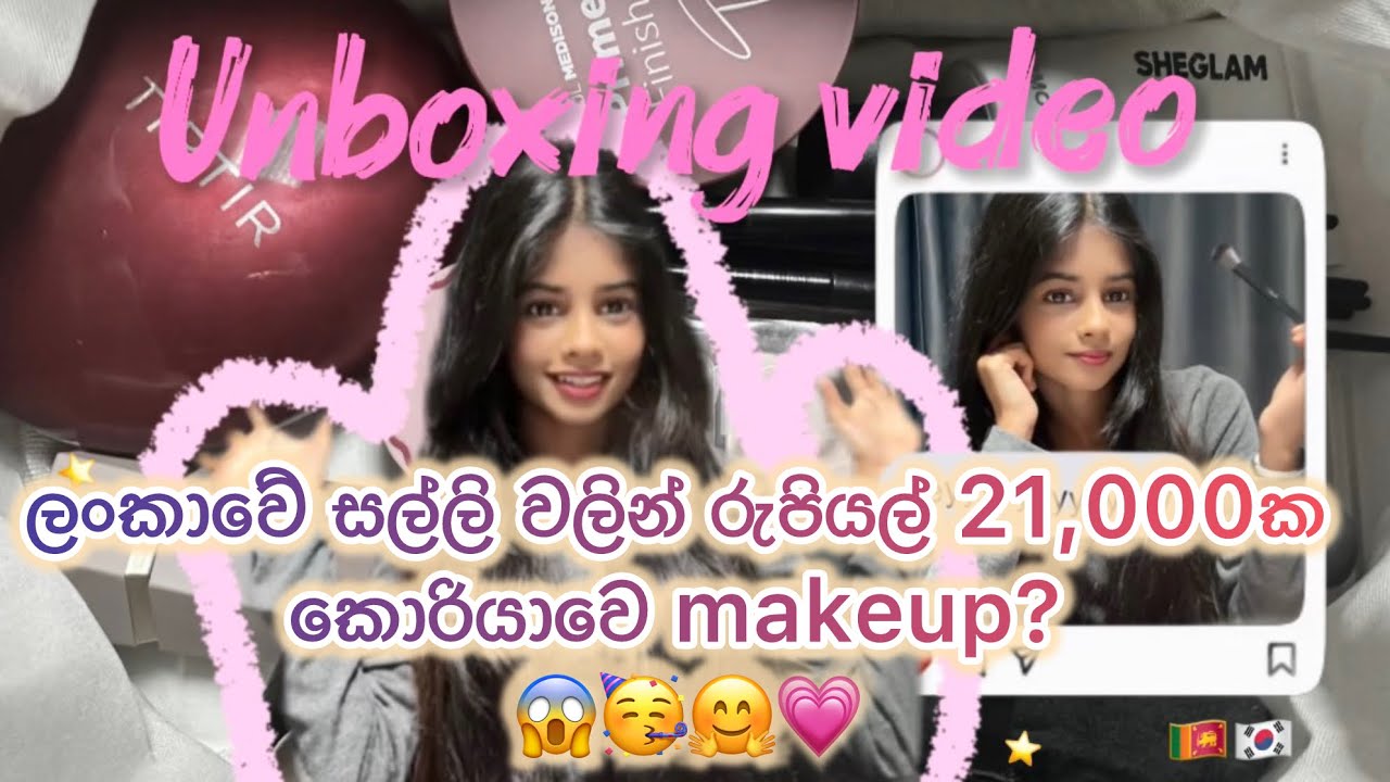 Unboxing my new makeup items in Korea 🥹🇱🇰🇰🇷💄💗  | Korean School makeup 🇰🇷💄💗 | @Nishiwithfamily 