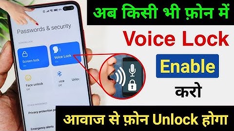 Enable Voice Screen Lock in any Android Phone | Voice Lock Kaise Set kare | Set Voice Lock 2024