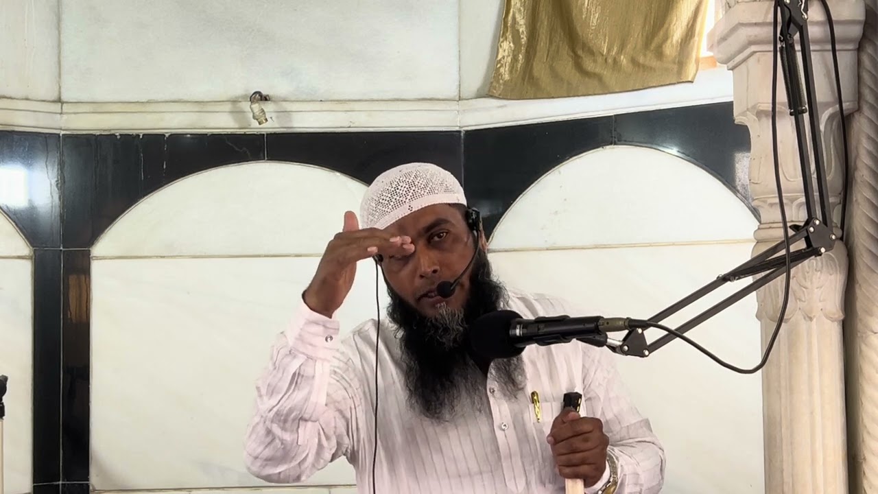خطبہ جمعہ ۔ خطیب ۔ فضیلۃ الشیخ شمشاد مدنی حفظہ اللہ