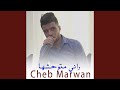 Rani Matwahacheha Rani Matwahacheha