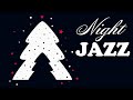 Christmas Night - Smooth Holiday JAZZ: Winter Night Jazz Music