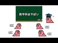 【party parrot】数学が好きな鳥さん達まとめ【過去動画総集編】