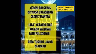 ●Alhamdulillah deb yozib qoldiring #ibrat #obuna #rek #islamic #shorts #islam #duolar