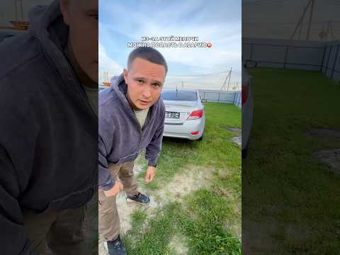 ИЗ-ЗА ОДНОЙ ЛАМПОЧКИ ЧУТЬ НЕ ПОПАЛ В ДТП😱 #shorts