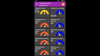 IoT MQTT application screenshot 2