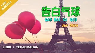 gao bai qi qiu (告白气球) Terjemahan Indonesia