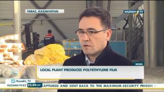 Незаменимую продукцию производят на заводе «Полиэтилен Агро» - Kazakh TV