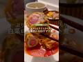 クリスマスっぽ献立🎅🎄簡単くるくる白菜ロール🤍#shorts #白菜レシピ