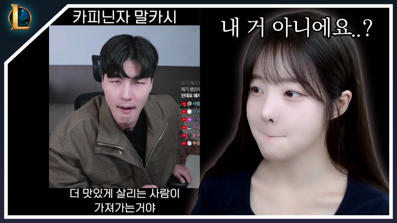 결국 유행어 뺏겨버린 해기 ㅋㅋㅋ - YouTube