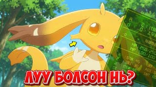 Лууны өндөг болж дахин төрсөн нь!