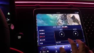 Mercedes-Benz Digital Light and Energizing Comfort