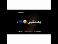 لييه رحتي للي بياأذيكي مفيش مبروك رجعلي الفرح ريمكس