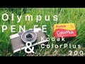 Olympus PEN-EE + Kodak ColorPlus200 Shoot film in Akihabara（秋葉原）