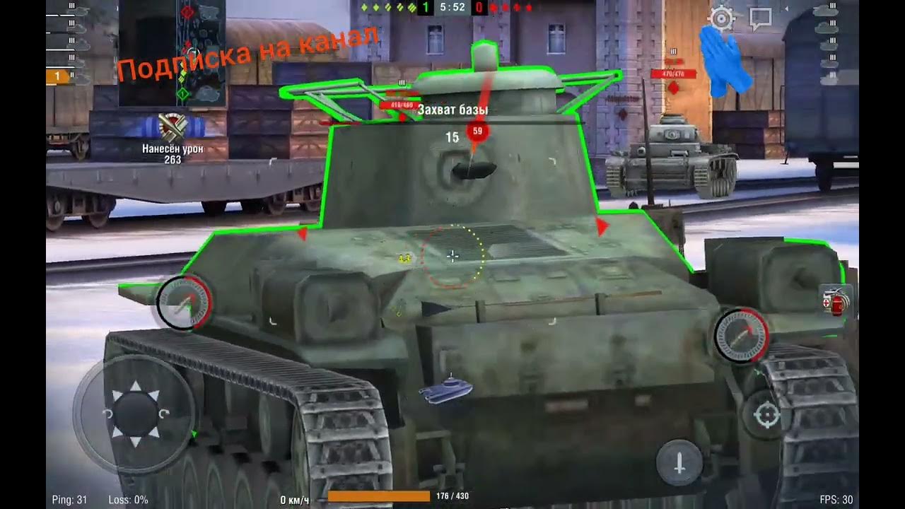 Играю в вантандар - YouTube