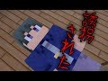 【マイクラ】意味がわかると怖い話「誘拐された」＃意味がわかると怖い話　＃NiKiチャンネル