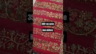 bok 🆕 7549654402 Whatsapp | jimmy choo | bandhani saree | brasso saree #saree #brassosaree
