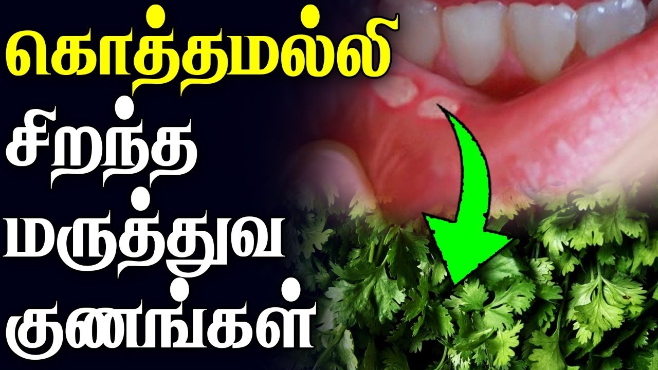 surprising-health-benefits-of-coriander-medicinal-uses-of-coriander
