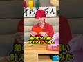弟の七夕の願い叶えまくってみた #兄弟 #ドッキリ #七夕