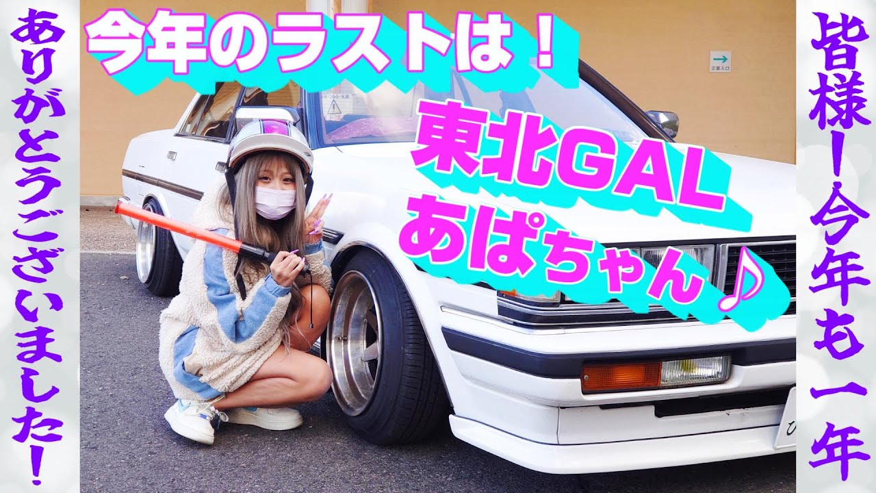 車乗り換えのためお譲りします はじめまして