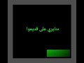 اغنية خطي خطي الأصلية التوزيع القديم 