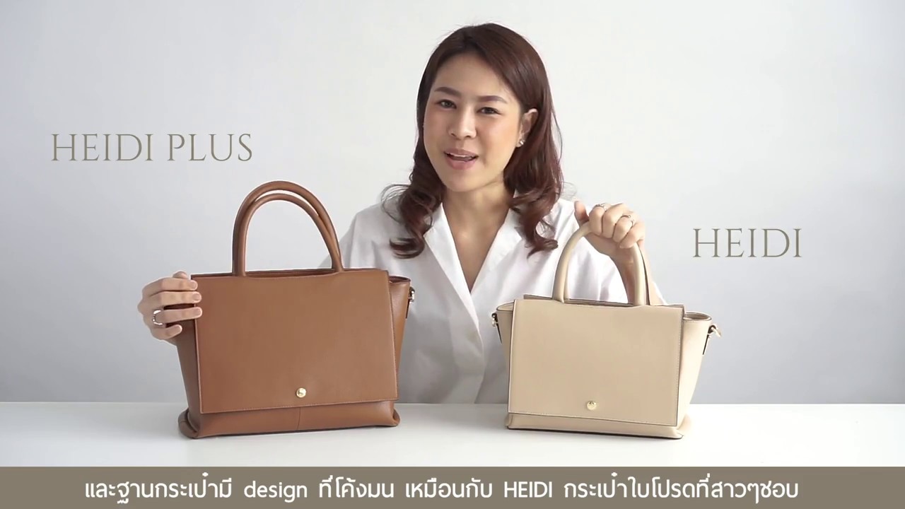 Vera Heidi Plus Open Bag