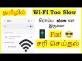 How to Fix Wifi Too slow problem in Android Mobile Tamil | VividTech