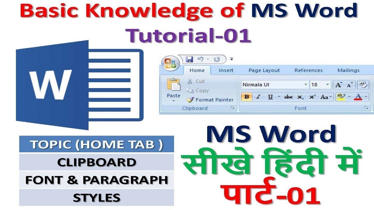 download hindi font for ms word 2007