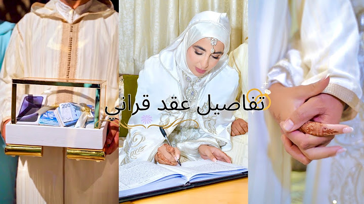 عقد قراني تقلب من فرحة لكارثة 🥺💍