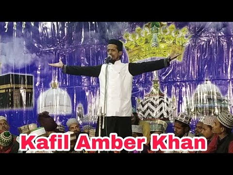 Kafil Ambar Khan || Raza E Habib Tajushariya Conference, Kharagpur