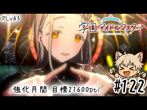 学園アイドルマスター RR以下4コン AB混合＋TD4コン＋先攻後攻マーカー付き 学園アイドルマスター RR以下4コン AB混合＋TD4コン＋先攻後攻