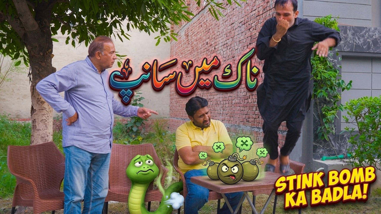 Rana Ijaz Snake Funny Video 2026 | Rana Ijaz New Funny Video | Standup Comedy By Rana Ijaz