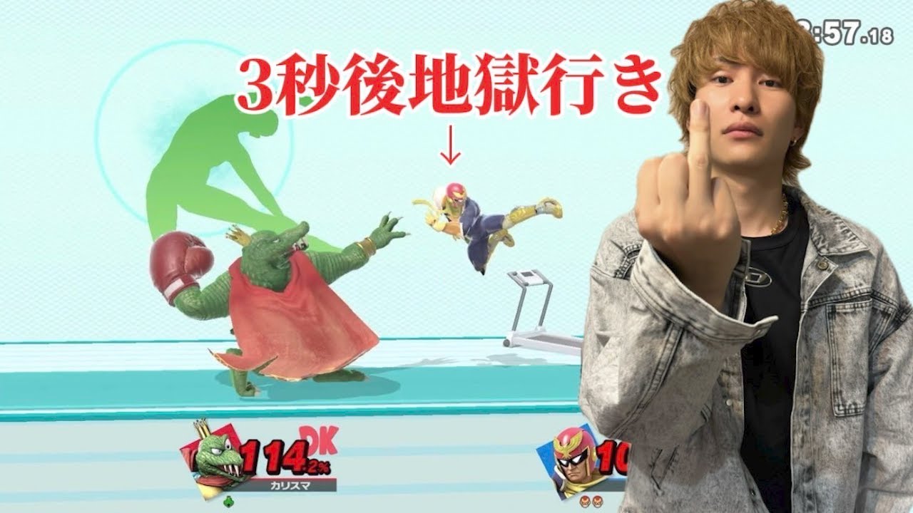 ま*ー様 大乱闘スマッシュブラザーズ Super Smash Bros. Ultimate(大乱闘スマッシュブラザーズ SPECIAL