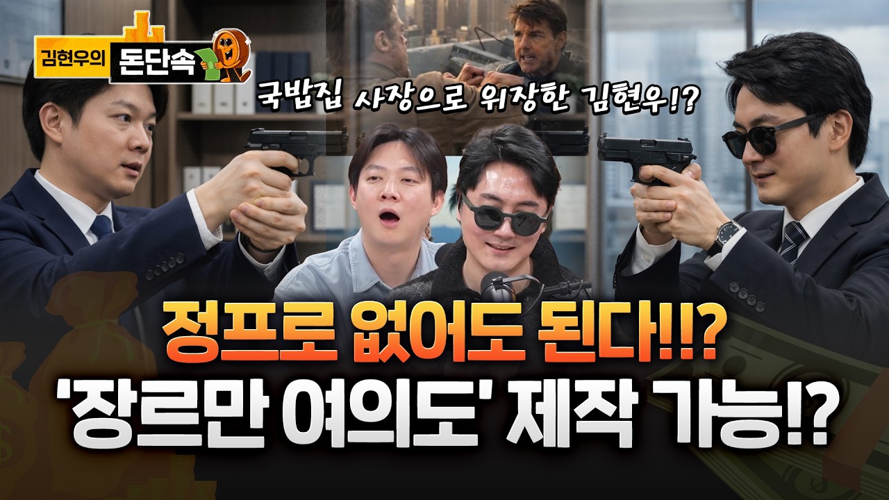 딸깍 한번에 어벤저스급 영화 한 편, 중국 영상 AI의 할리우드 공습