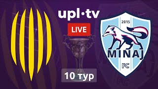 РУХ - МИНАЙ. ПРЯМА ТРАНСЛЯЦІЯ МАТЧУ. УПЛ ТБ, 10 ТУР #рух #минай #уплтб #upltv #трансляція