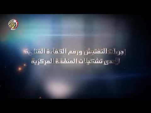 تفتيش حرب للفرقة الثانية المشاة الميكانيكي