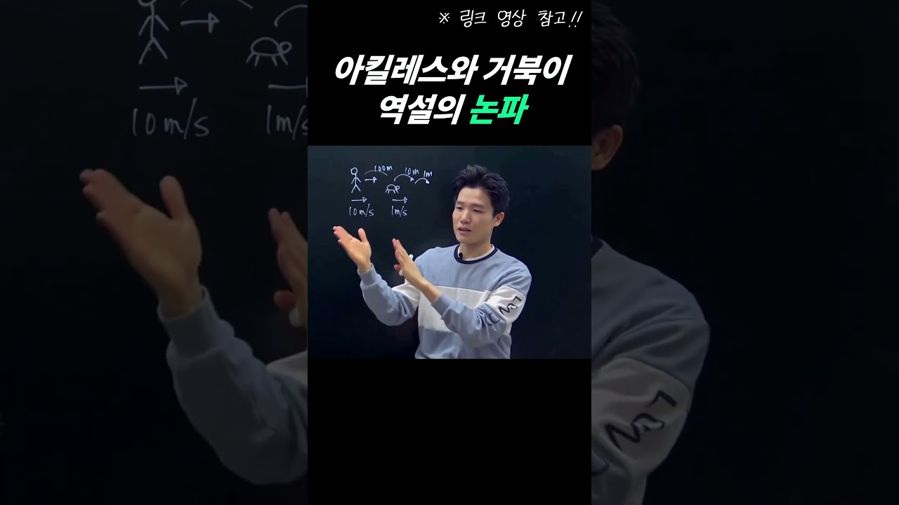 어렵지만 당연하다