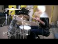 藍坊主-テールランプ(Drum Cover)
