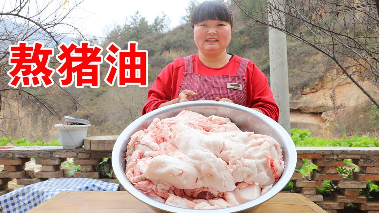 Не варите рафинированное сало напрямую. Я научу тебя трюку.