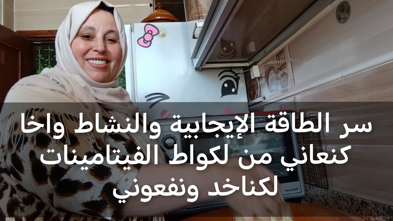 روتين يوم كامل وبلا عوين👍 وكيفاش كنظم شغالي سفة مردومة وتشيز كيك درواش بالحامض بلا مسكربون 😋