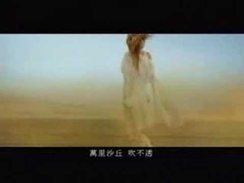 Jolin Tsai - Mirage