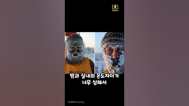 세상에서 가장 추운 도시 #shorts
