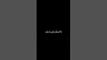 القارئ علي جابر - رحمه الله- سورةالبقرة اية الكرسي #آية_الكرسي #سورة_البقرة #قرآن #القرآن_الكريم