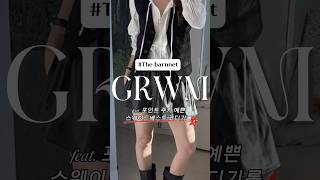 #외출준비 더바넷 가을을 곁드린 #가을코디 기록🖤 블랙의 웨스턴무드는 어때요*ೃ༄👢 #가을룩북 #ootd #thebannet #더바넷 #데일리룩 #호와스 #outfitideas