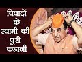 Subramanian Swamy Biography, Unknown Facts and Life Story of Swamy | वनइंडिया हिंदी