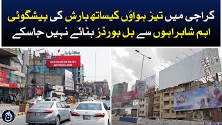 Rain forecast in Karachi with strong winds, billboards cannot be removed from main roads - Aaj News