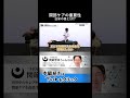 メジャーリーグで怪我が減っている日本との決定的差