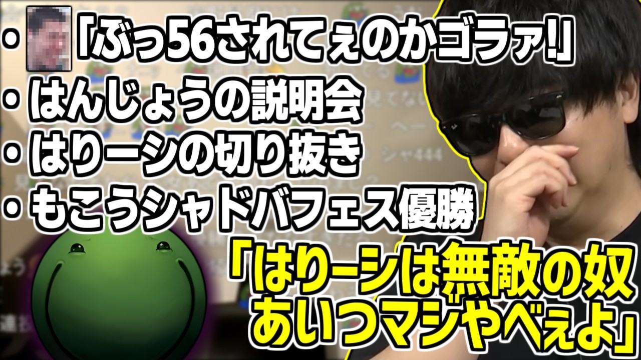 は りー シ