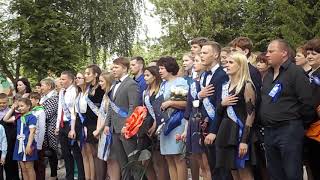 Гимн 2.0. Мультимедийный флешмоб ОНТ | Гимн СШ 1 г.п.Шумилино Гимн 2.0. Мультимедийный флешмоб ОНТ | Гимн СШ 1 г.п.Шумилино